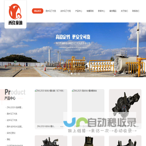 马丁代克制造
