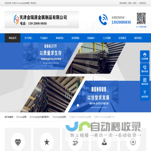 15crmog钢管,15crmog合金钢管,15crmog合金无缝钢管报价,大无缝15crmog高压合金钢管