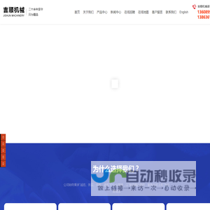 制动毂,制动盘,平衡重