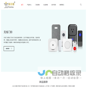 富盈星