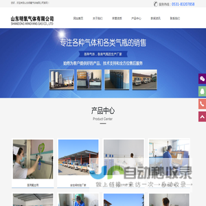 安全阀校验