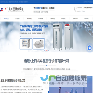 油水分离器