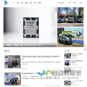 方向对了科技网