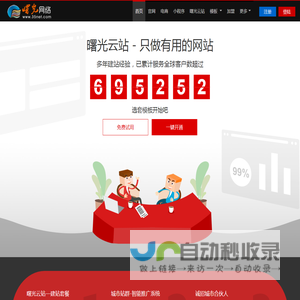 漳州网站建设,漳州网站设计,漳州网站制作,漳州网站优化,漳州网络公司,微信小程序,曙光云站