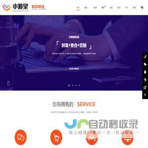 北京网站建设