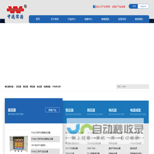IT医用隔离变压器