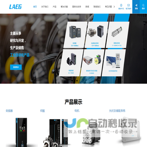 变频器,