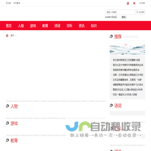 李文凡