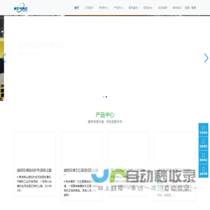 一站式废气处理设备