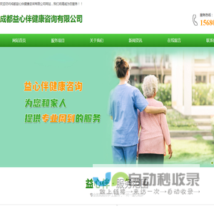 成都医院陪诊