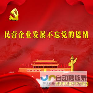 西安市西蓝天然气集团