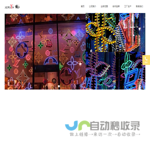 上海傲唯企业形象策划有限公司