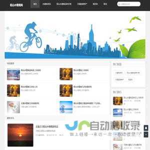 无锡阳山水蜜桃网|阳山水蜜桃品种采摘价格|阳山水蜜桃供应链招代理支持一件代发