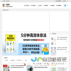 图书推荐