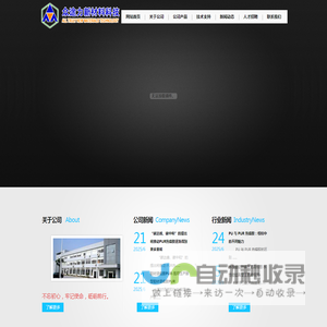 广州市众途力新材料科技有限公司,化工原料,水性树脂,水性助剂,UV树脂,水性聚氨酯树脂
