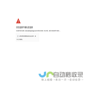 黑龙江大董黑土地农业有限公司