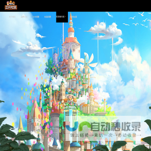 三只松鼠