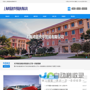 融资租赁机构公示平台