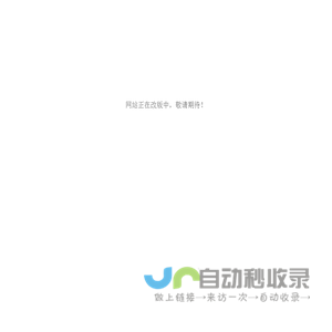 上海汉钧聚合物有限公司