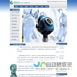 横河变送器-横河压力变送器-EJA变送器-EJA压力变送器-泉蕴仪表有限公司