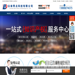 抖音推广引流获客,昆明抖音代运营,信息流推广公司