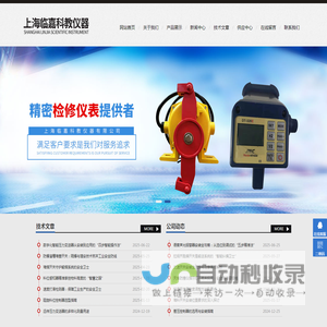 纵向撕裂开关