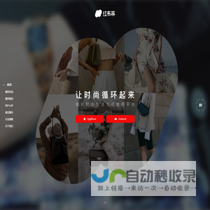 红布林