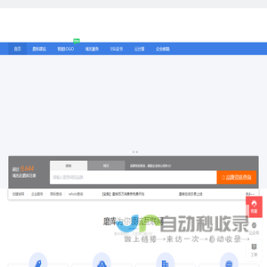 从新磨商