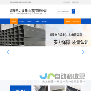 电缆桥架,配电箱,母线槽