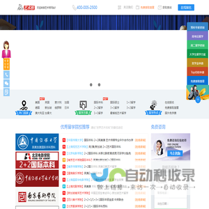 艺术留学预科