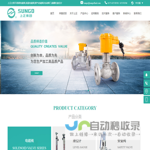 不锈钢高温电磁阀