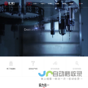 浙江昌一阀门有限公司