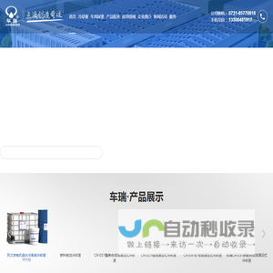 冷却液