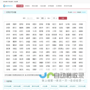 数据测试日记