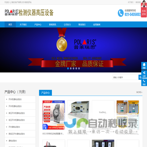 核相仪4
