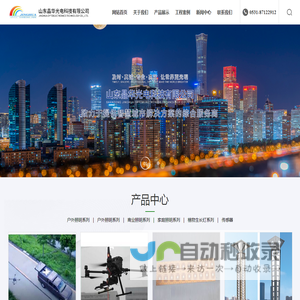 户外照明系列