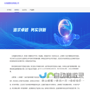 火豆短剧网
