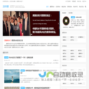 汤师傅