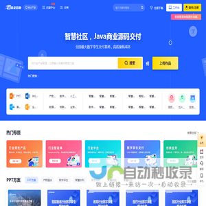 百企百融
