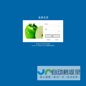 优库乐农