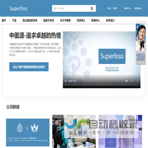 superfoss