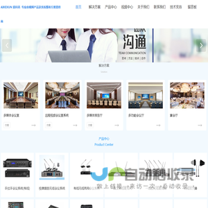 爱科讯