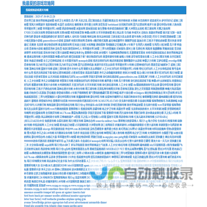 我最爱的游戏攻略网www免费为游戏爱好者们分享有用的游戏通关技巧