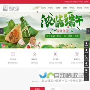 广西停车场地坪