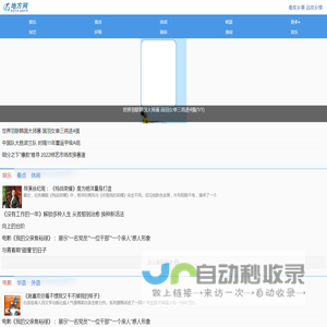 地方网