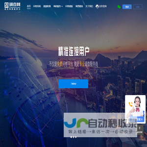 我要调查网