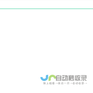 如皋港务集团有限公司