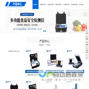 产品库