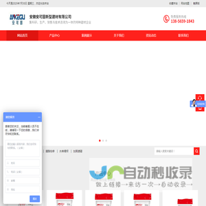 合肥灌浆料