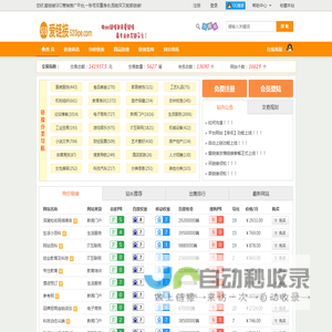 爱链接